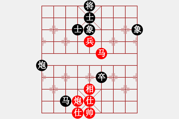 象棋棋譜圖片：亞洲杯少兒精英群網(wǎng)絡(luò)賽 第8輪第1臺(tái) 04黃德洲 先負(fù) 03買樂琰 - 步數(shù)：90 