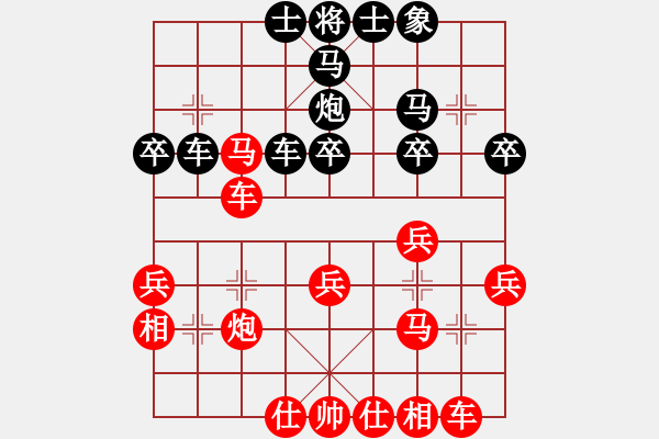 象棋棋谱图片：赵剑 先和 徐超 - 步数：30 