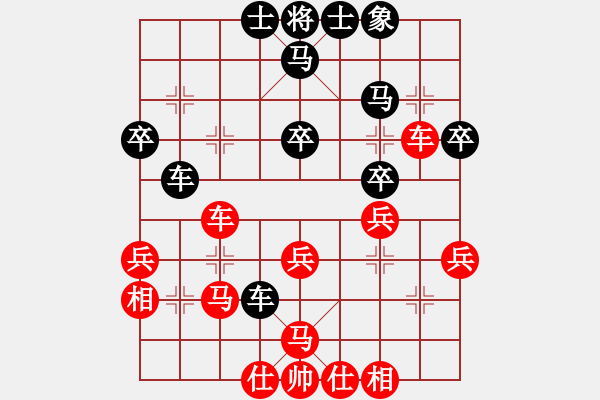 象棋棋谱图片：赵剑 先和 徐超 - 步数：40 