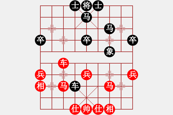 象棋棋谱图片：赵剑 先和 徐超 - 步数：50 