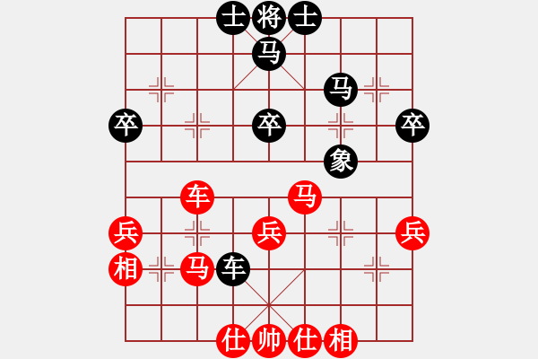 象棋棋谱图片：赵剑 先和 徐超 - 步数：51 