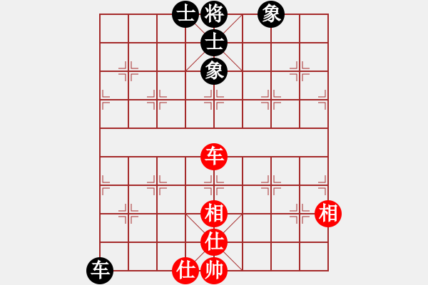 象棋棋譜圖片：糊涂棋手(9段)-和-棋戰(zhàn)風(fēng)云(9段) - 步數(shù)：110 