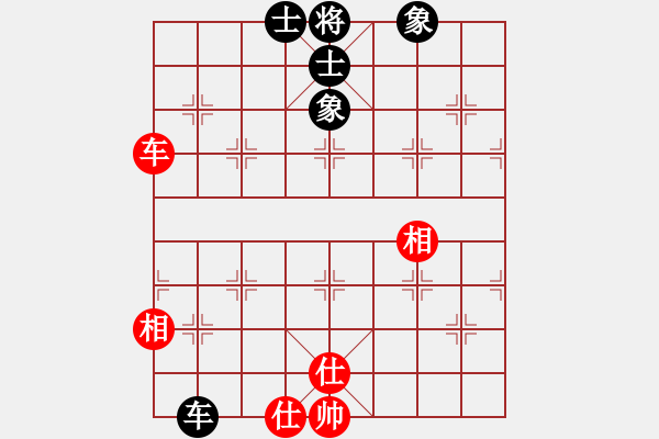 象棋棋譜圖片：糊涂棋手(9段)-和-棋戰(zhàn)風(fēng)云(9段) - 步數(shù)：120 