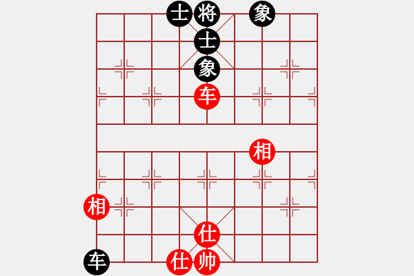 象棋棋譜圖片：糊涂棋手(9段)-和-棋戰(zhàn)風(fēng)云(9段) - 步數(shù)：130 