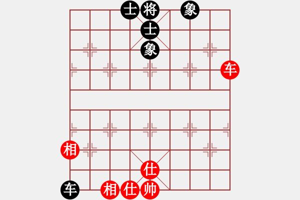 象棋棋譜圖片：糊涂棋手(9段)-和-棋戰(zhàn)風(fēng)云(9段) - 步數(shù)：150 