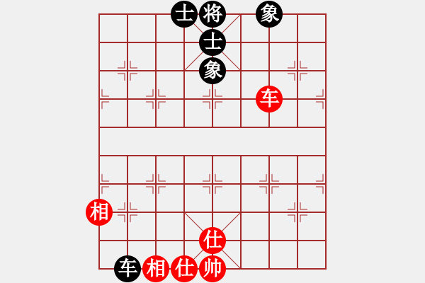 象棋棋譜圖片：糊涂棋手(9段)-和-棋戰(zhàn)風(fēng)云(9段) - 步數(shù)：160 