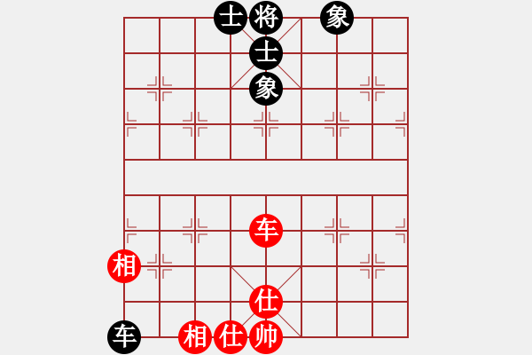 象棋棋譜圖片：糊涂棋手(9段)-和-棋戰(zhàn)風(fēng)云(9段) - 步數(shù)：170 