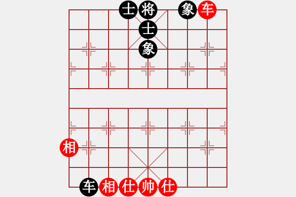 象棋棋譜圖片：糊涂棋手(9段)-和-棋戰(zhàn)風(fēng)云(9段) - 步數(shù)：180 