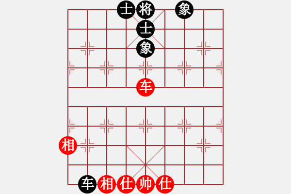 象棋棋譜圖片：糊涂棋手(9段)-和-棋戰(zhàn)風(fēng)云(9段) - 步數(shù)：188 