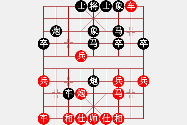 象棋棋譜圖片：糊涂棋手(9段)-和-棋戰(zhàn)風(fēng)云(9段) - 步數(shù)：20 