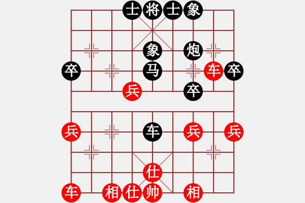 象棋棋譜圖片：糊涂棋手(9段)-和-棋戰(zhàn)風(fēng)云(9段) - 步數(shù)：30 