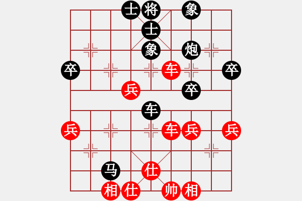 象棋棋譜圖片：糊涂棋手(9段)-和-棋戰(zhàn)風(fēng)云(9段) - 步數(shù)：40 