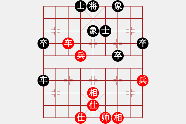 象棋棋譜圖片：糊涂棋手(9段)-和-棋戰(zhàn)風(fēng)云(9段) - 步數(shù)：50 