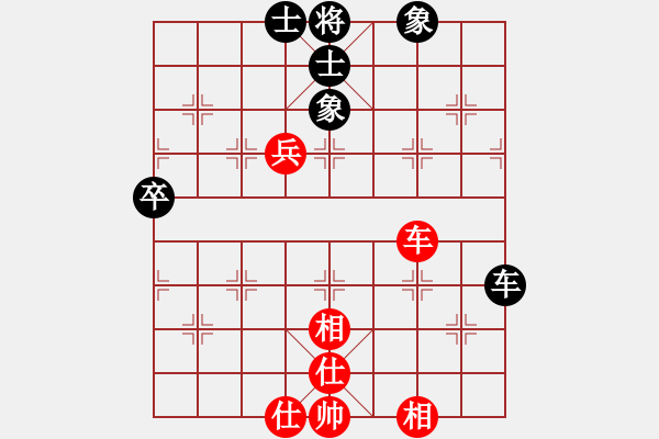 象棋棋譜圖片：糊涂棋手(9段)-和-棋戰(zhàn)風(fēng)云(9段) - 步數(shù)：60 