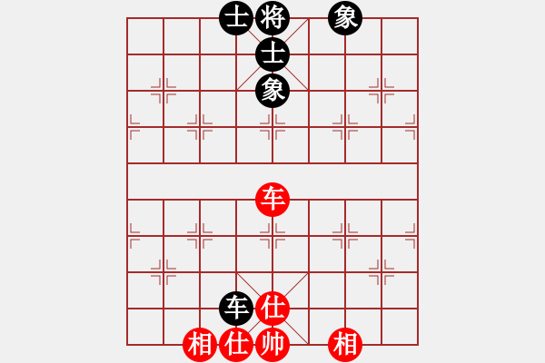 象棋棋譜圖片：糊涂棋手(9段)-和-棋戰(zhàn)風(fēng)云(9段) - 步數(shù)：80 