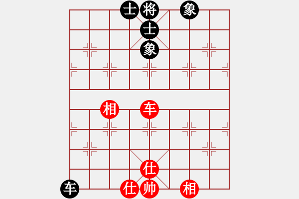 象棋棋譜圖片：糊涂棋手(9段)-和-棋戰(zhàn)風(fēng)云(9段) - 步數(shù)：90 