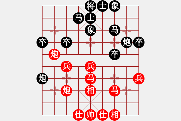 象棋棋譜圖片：碧血洗銀槍(月將)-和-蔣步青(日帥) - 步數(shù)：40 