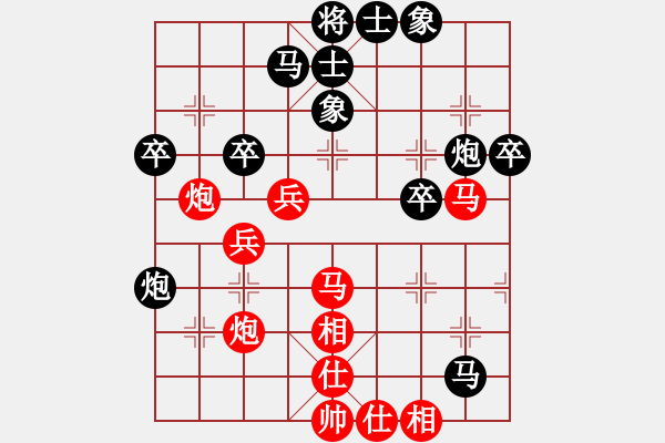 象棋棋譜圖片：碧血洗銀槍(月將)-和-蔣步青(日帥) - 步數(shù)：50 