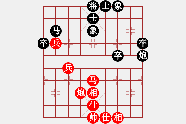 象棋棋譜圖片：碧血洗銀槍(月將)-和-蔣步青(日帥) - 步數(shù)：61 