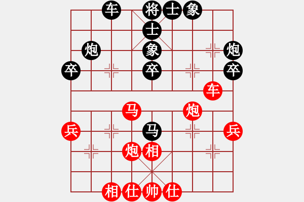 象棋棋譜圖片：馮明光     先負(fù) 張強(qiáng)       - 步數(shù)：40 