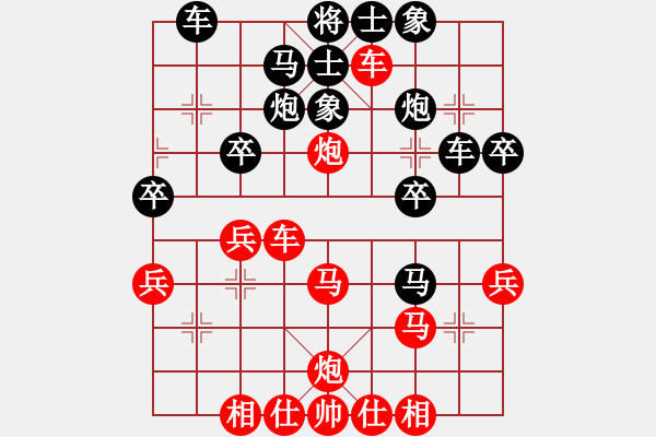 象棋棋譜圖片：快棋手[408729099] -VS- 金鉤炮[2362086542] - 步數(shù)：40 