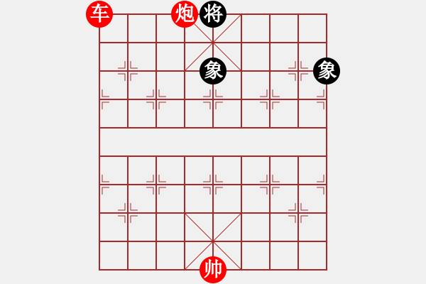 象棋棋譜圖片：車炮對士象全 - 步數(shù)：10 