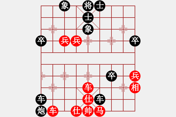 象棋棋譜圖片：和誰下棋(9星)-負-lyplyp(9星) - 步數(shù)：80 