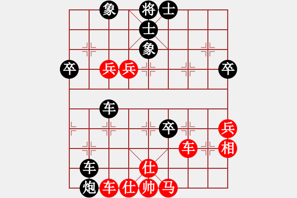 象棋棋譜圖片：和誰下棋(9星)-負-lyplyp(9星) - 步數(shù)：92 