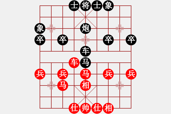 象棋棋譜圖片：陳有發(fā) 先負(fù) 莊宏明 - 步數(shù)：30 