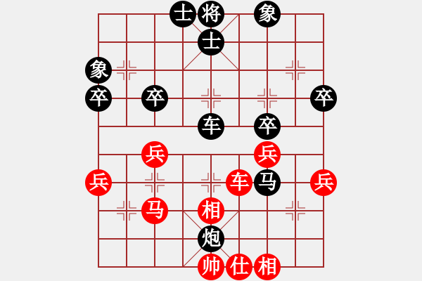 象棋棋譜圖片：陳有發(fā) 先負(fù) 莊宏明 - 步數(shù)：40 