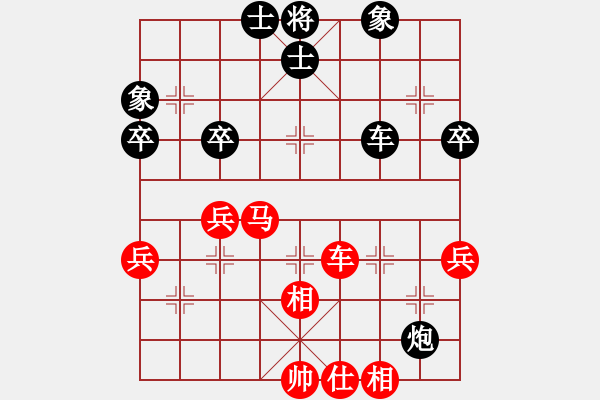 象棋棋譜圖片：陳有發(fā) 先負(fù) 莊宏明 - 步數(shù)：50 