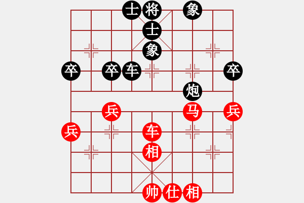 象棋棋譜圖片：陳有發(fā) 先負(fù) 莊宏明 - 步數(shù)：60 