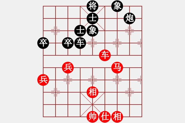 象棋棋譜圖片：陳有發(fā) 先負(fù) 莊宏明 - 步數(shù)：70 