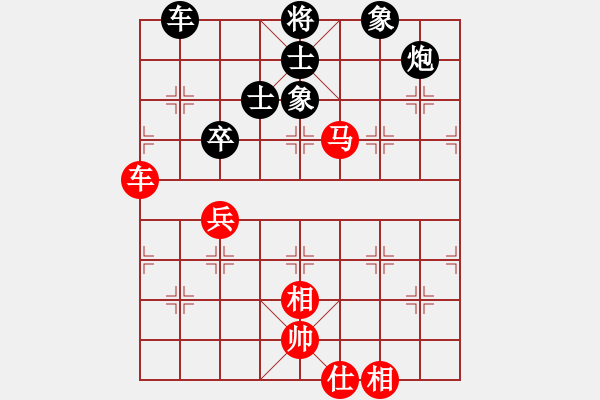 象棋棋譜圖片：陳有發(fā) 先負(fù) 莊宏明 - 步數(shù)：80 