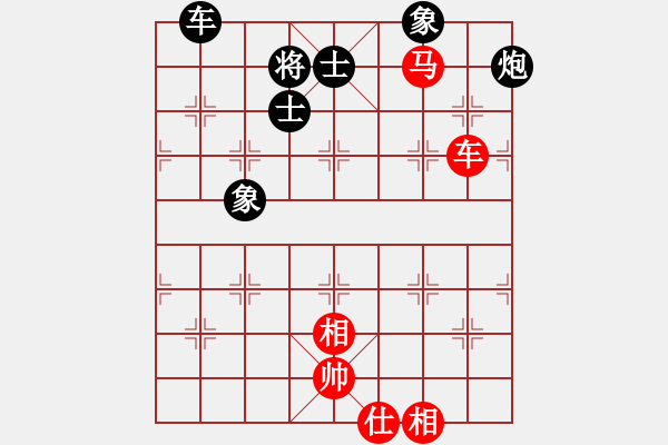 象棋棋譜圖片：陳有發(fā) 先負(fù) 莊宏明 - 步數(shù)：90 