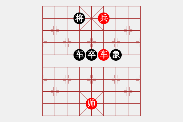 象棋棋譜圖片：副圖1 - 步數(shù)：0 