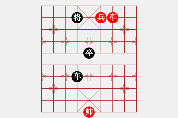 象棋棋譜圖片：副圖1 - 步數(shù)：10 