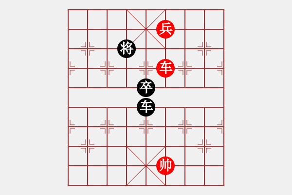 象棋棋譜圖片：副圖1 - 步數(shù)：20 