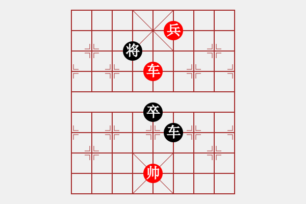 象棋棋譜圖片：副圖1 - 步數(shù)：30 