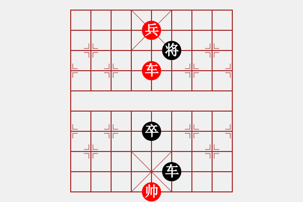 象棋棋譜圖片：副圖1 - 步數(shù)：40 