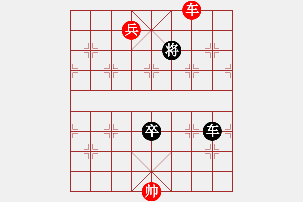 象棋棋譜圖片：副圖1 - 步數(shù)：50 