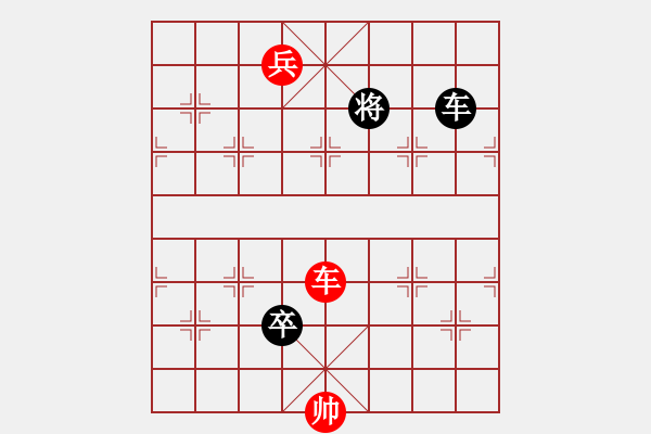 象棋棋譜圖片：副圖1 - 步數(shù)：60 