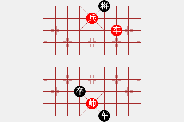 象棋棋譜圖片：副圖1 - 步數(shù)：68 