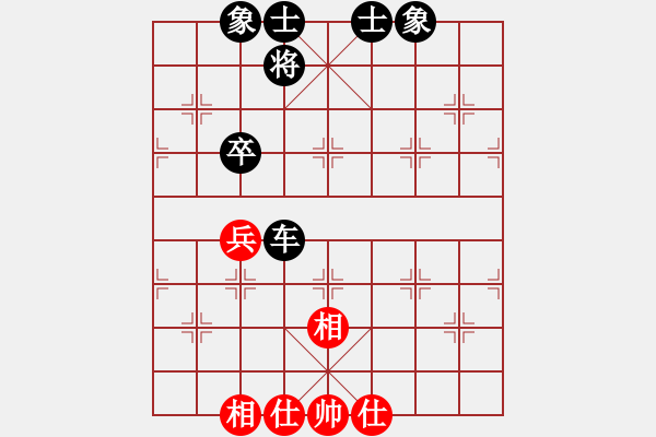 象棋棋譜圖片：qqq 和 桃源老農(nóng) - 步數(shù)：120 