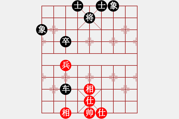 象棋棋譜圖片：qqq 和 桃源老農(nóng) - 步數(shù)：130 