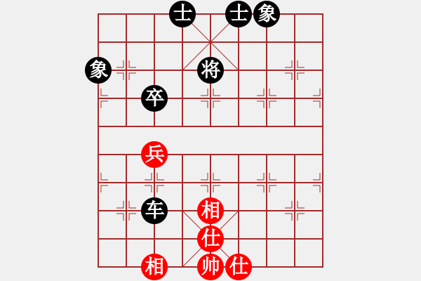 象棋棋譜圖片：qqq 和 桃源老農(nóng) - 步數(shù)：133 