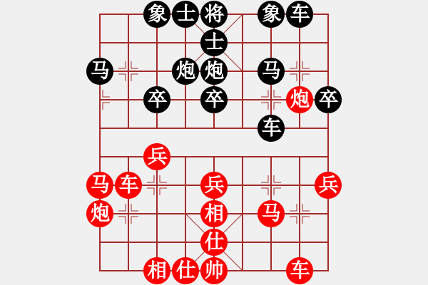 象棋棋譜圖片：qqq 和 桃源老農(nóng) - 步數(shù)：30 