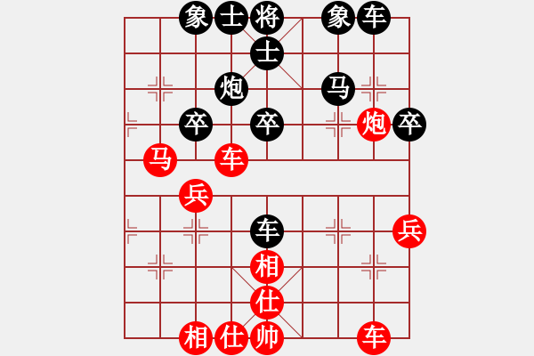 象棋棋譜圖片：qqq 和 桃源老農(nóng) - 步數(shù)：40 