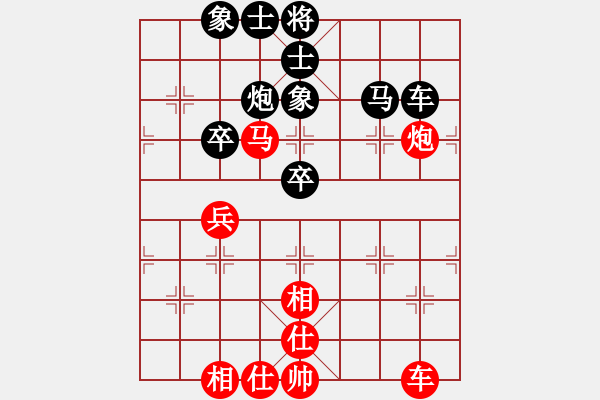 象棋棋譜圖片：qqq 和 桃源老農(nóng) - 步數(shù)：50 