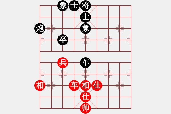 象棋棋譜圖片：qqq 和 桃源老農(nóng) - 步數(shù)：70 